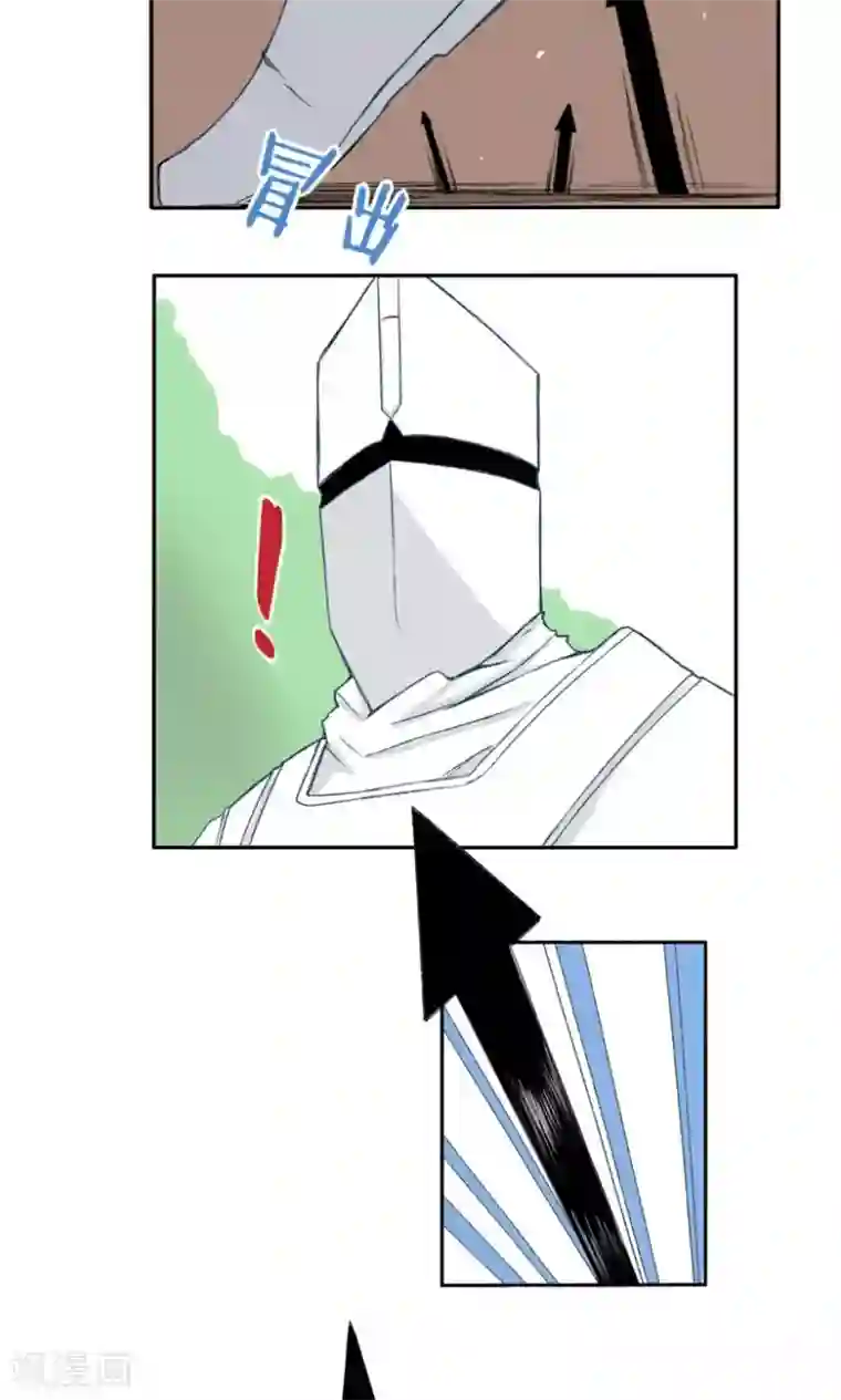 掌心女神第18话