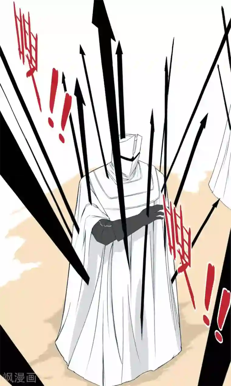 掌心女神第18话