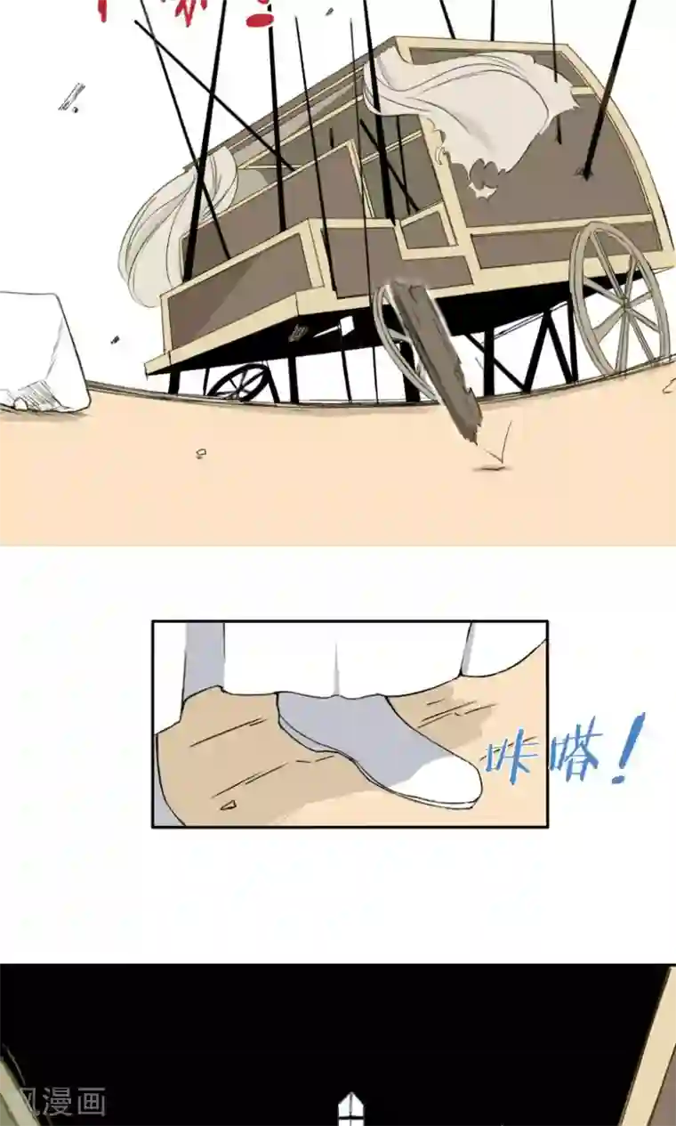 掌心女神第18话