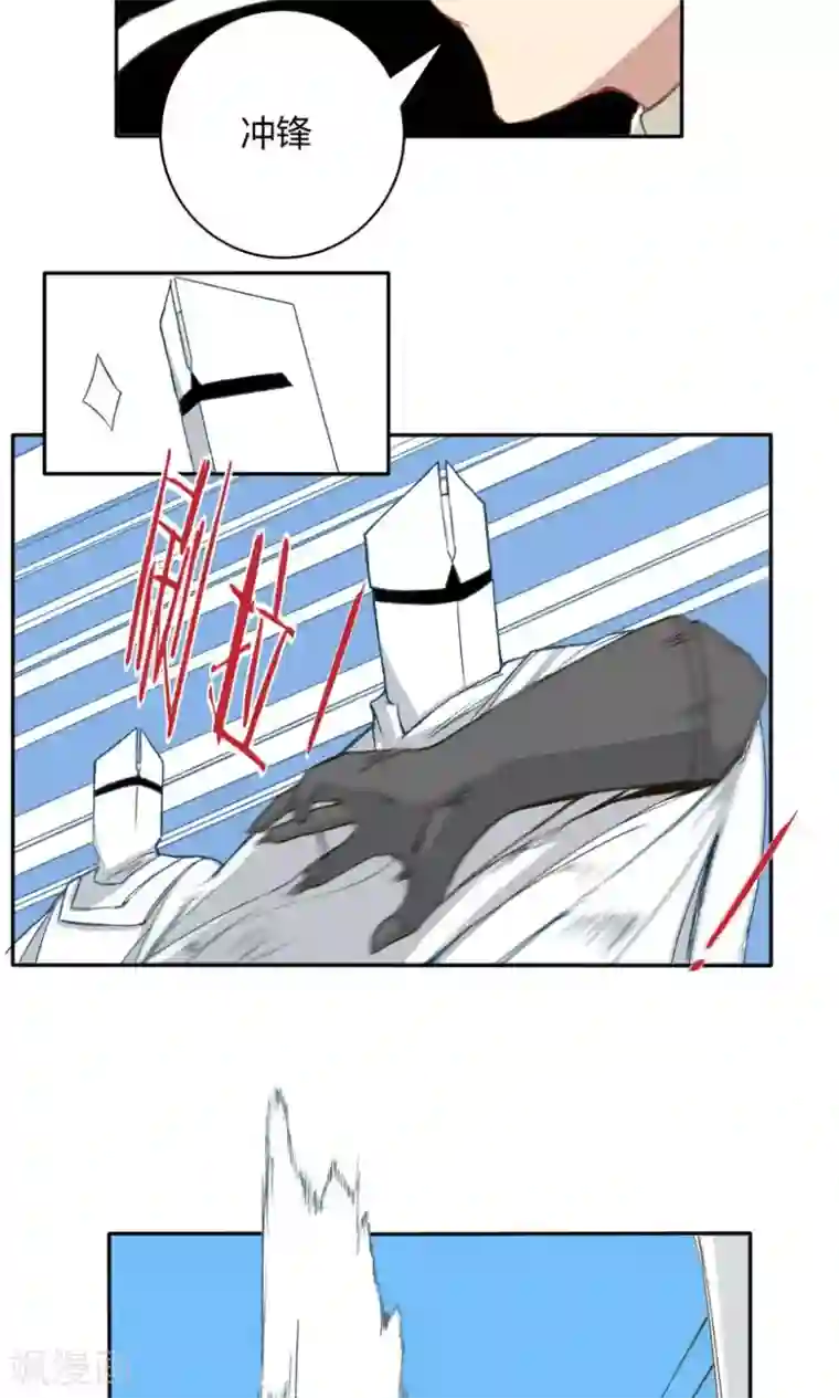 掌心女神第18话