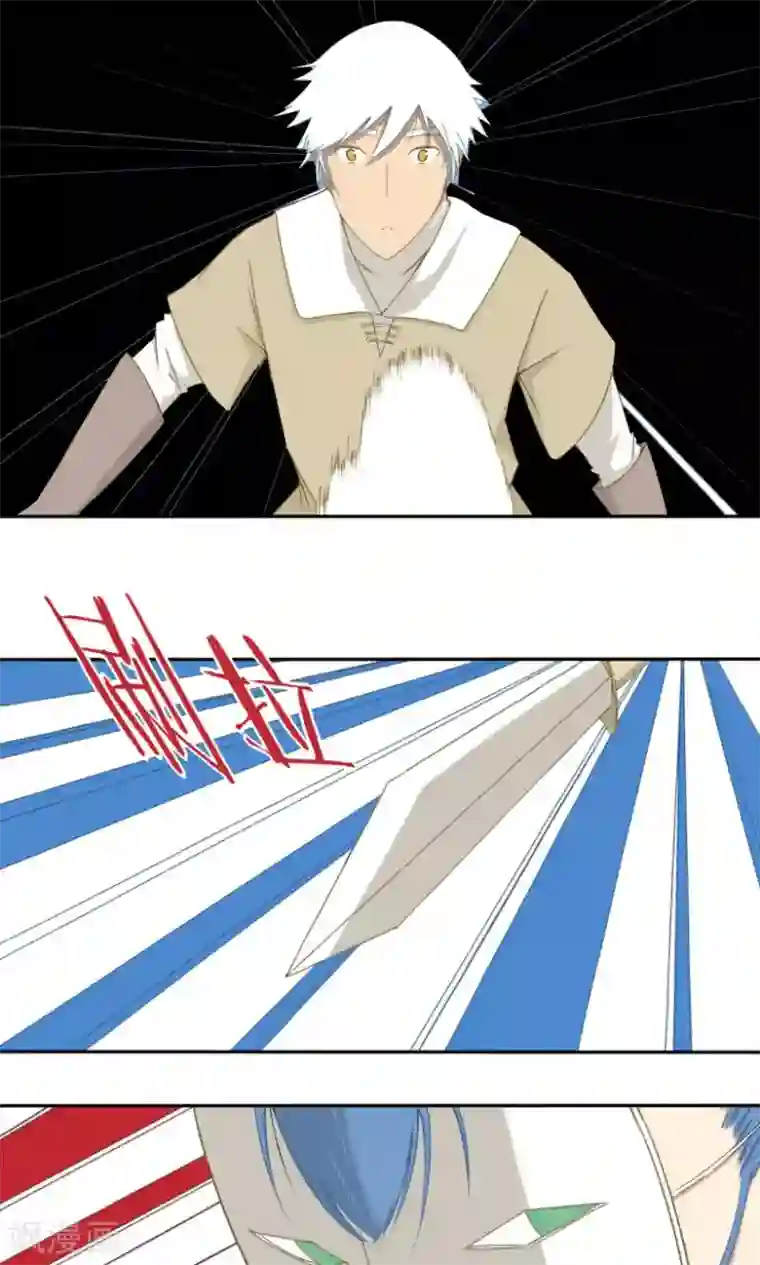 掌心女神第19话