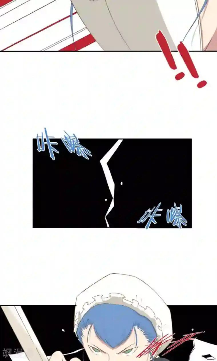 掌心女神第19话