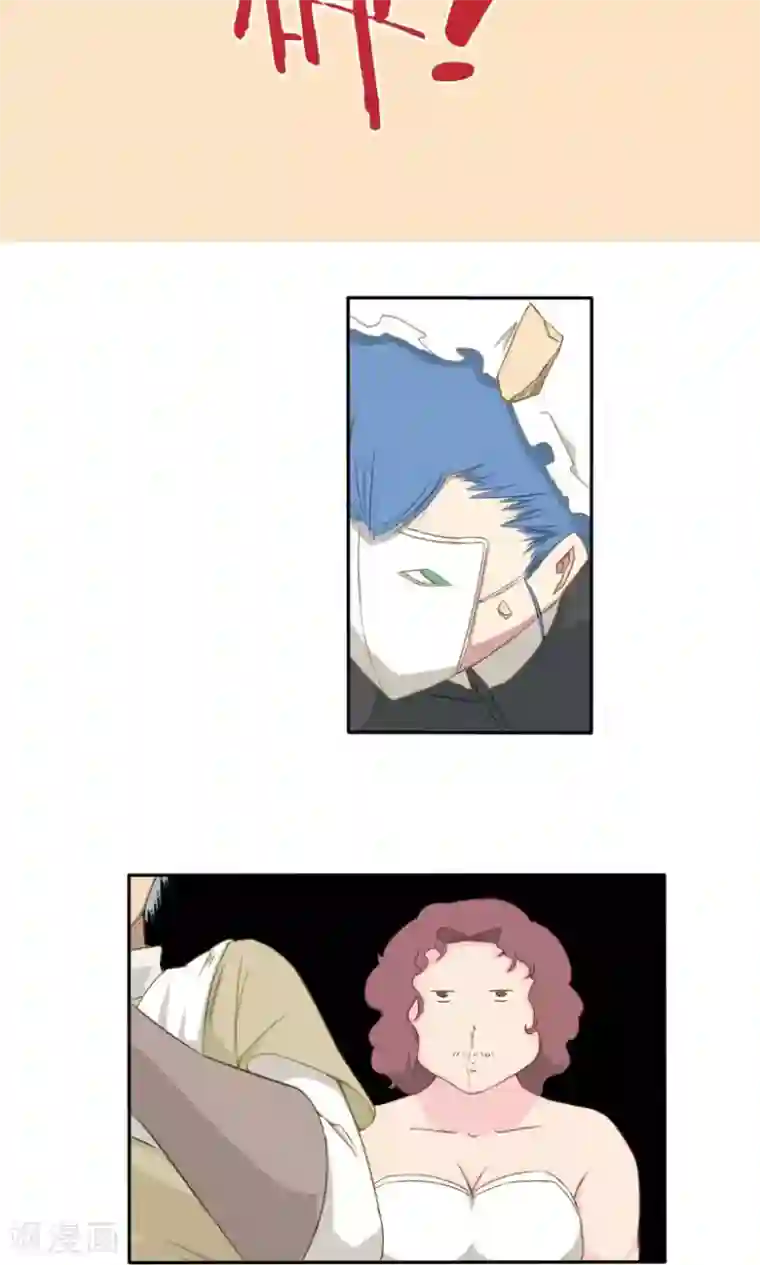 掌心女神第19话