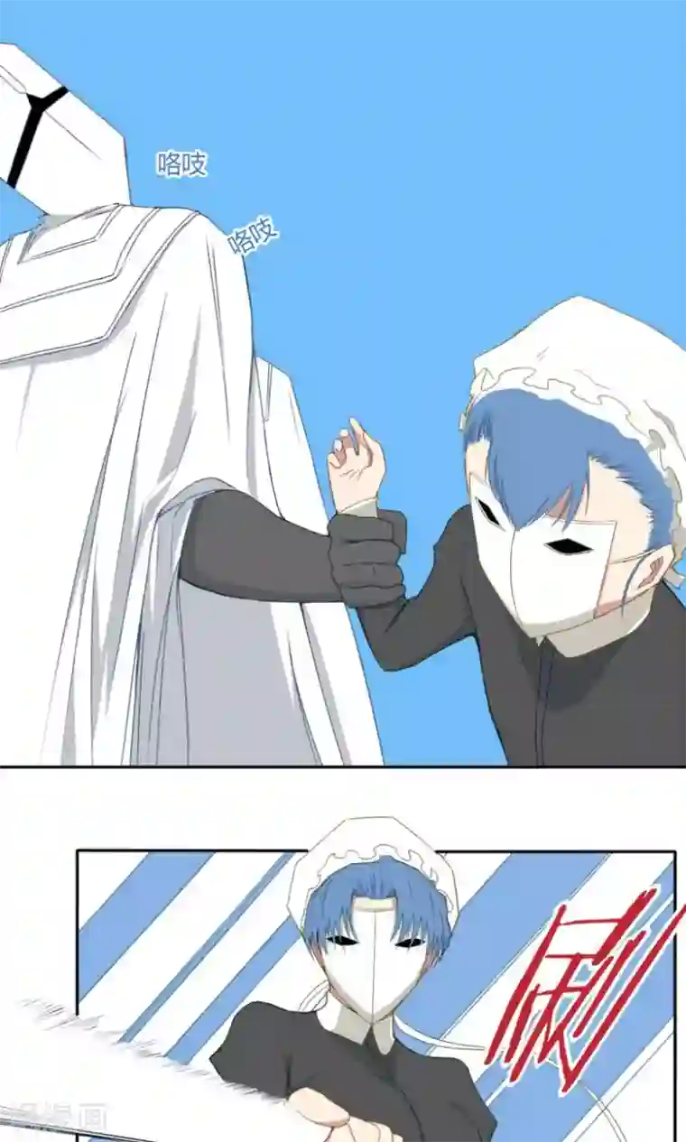 掌心女神第19话