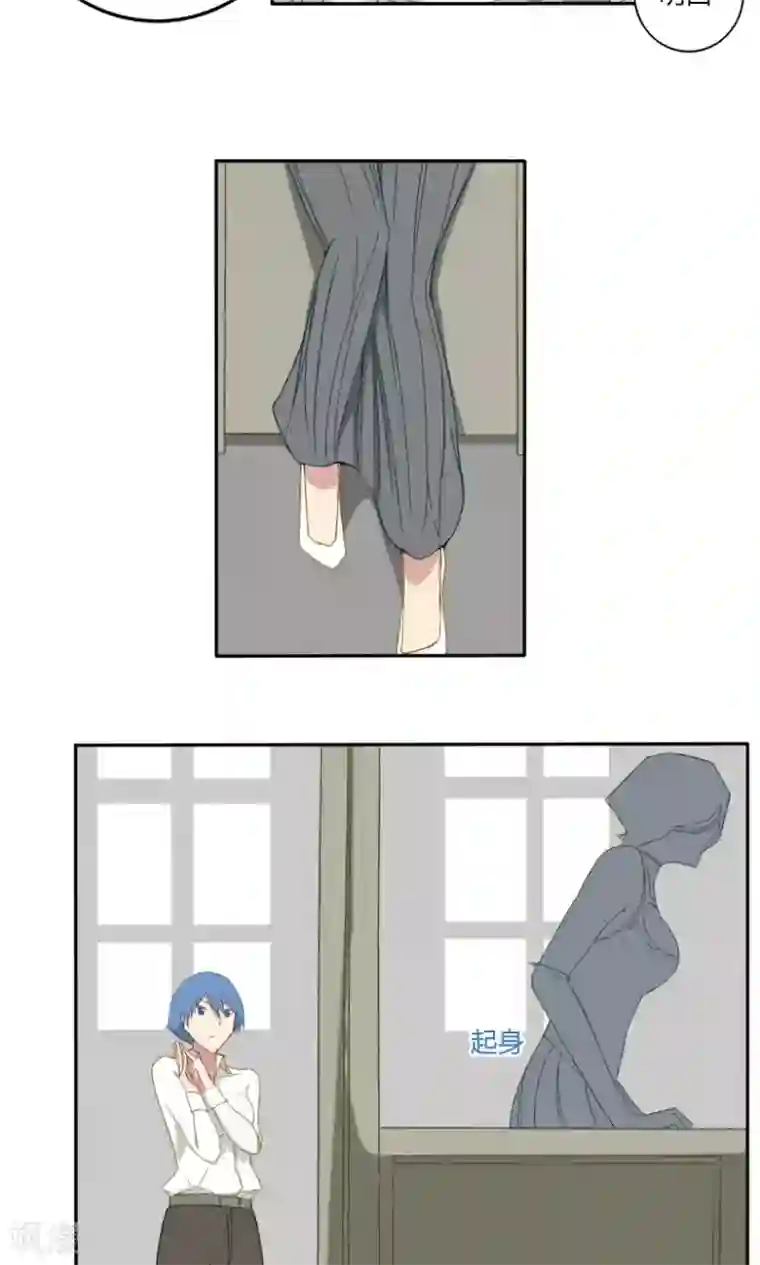 掌心女神第20话