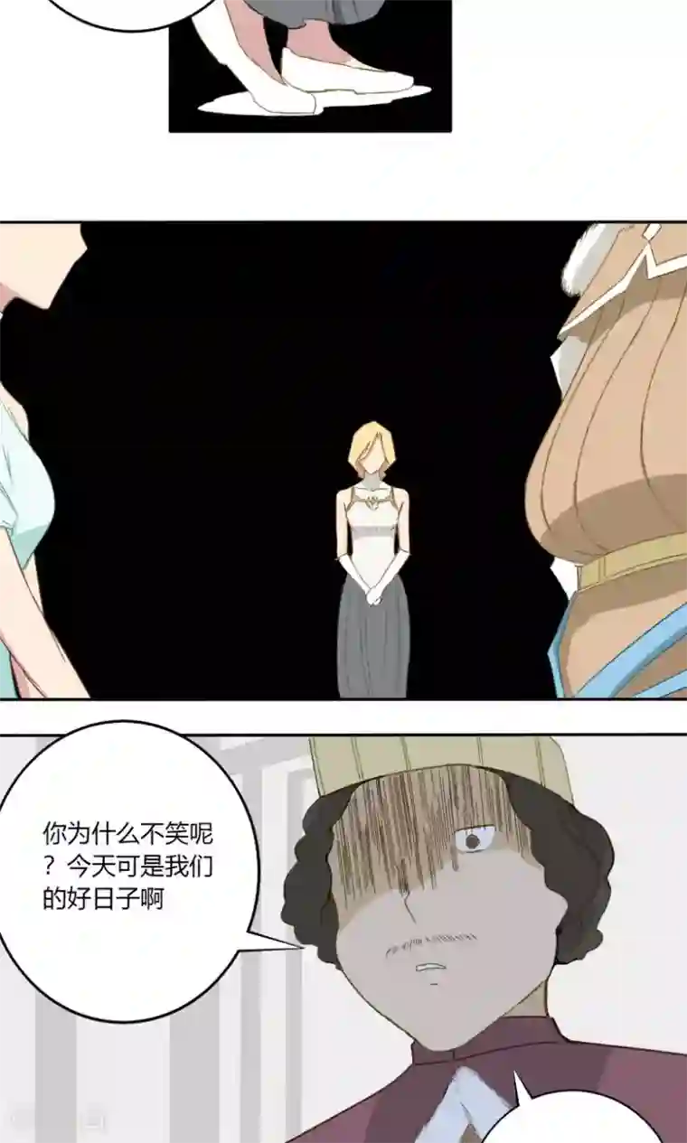 掌心女神第20话