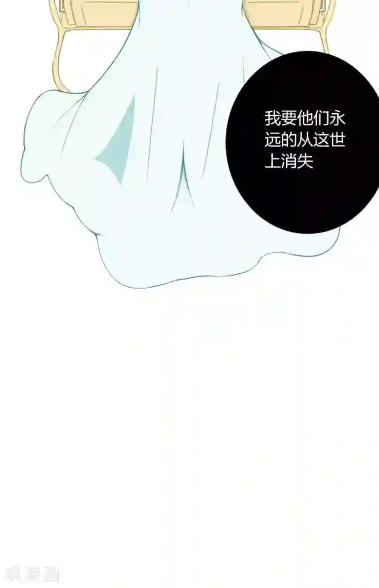 掌心女神第20话