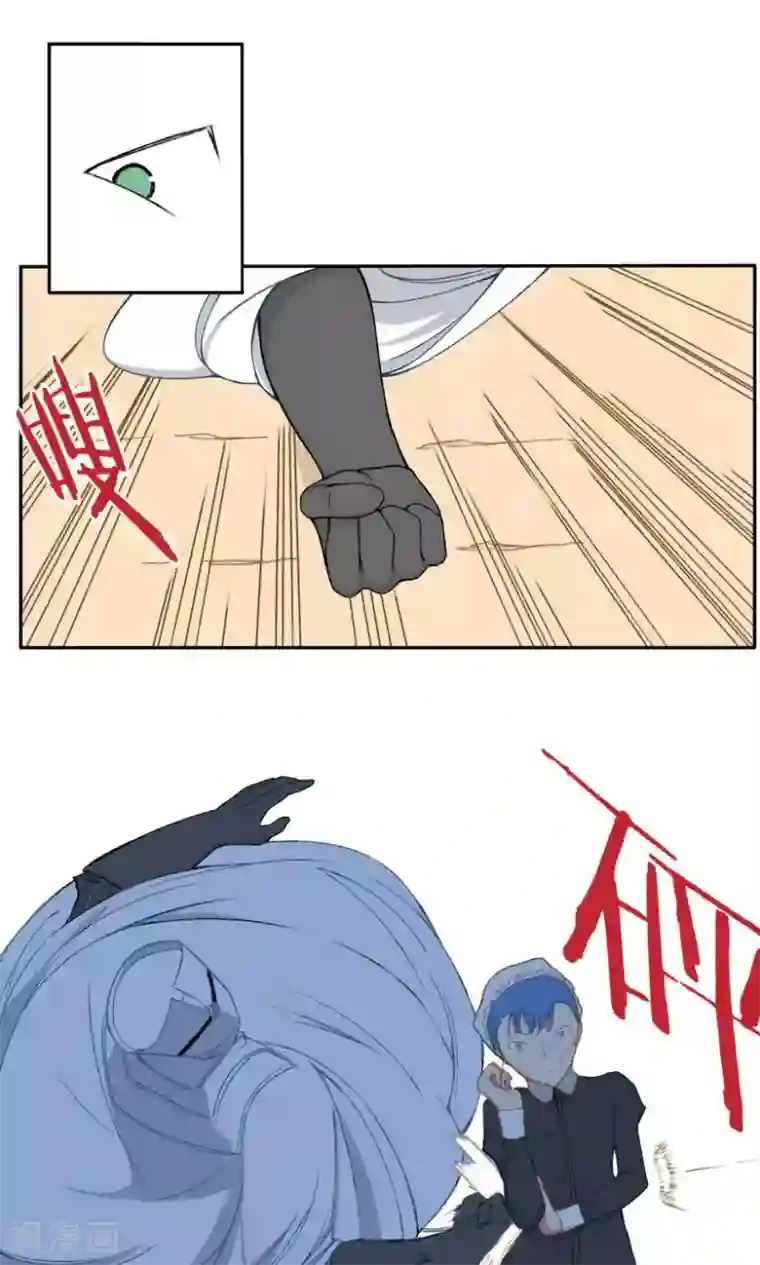 掌心女神第20话