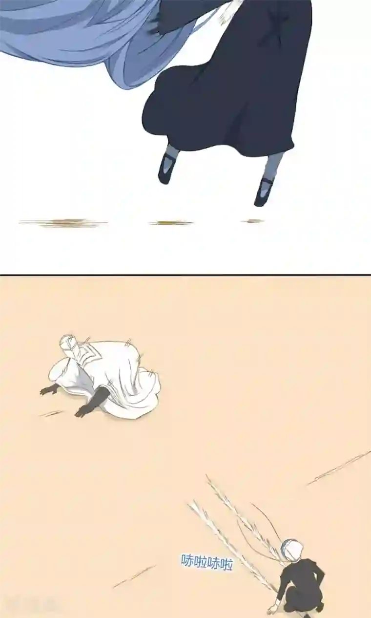 掌心女神第20话