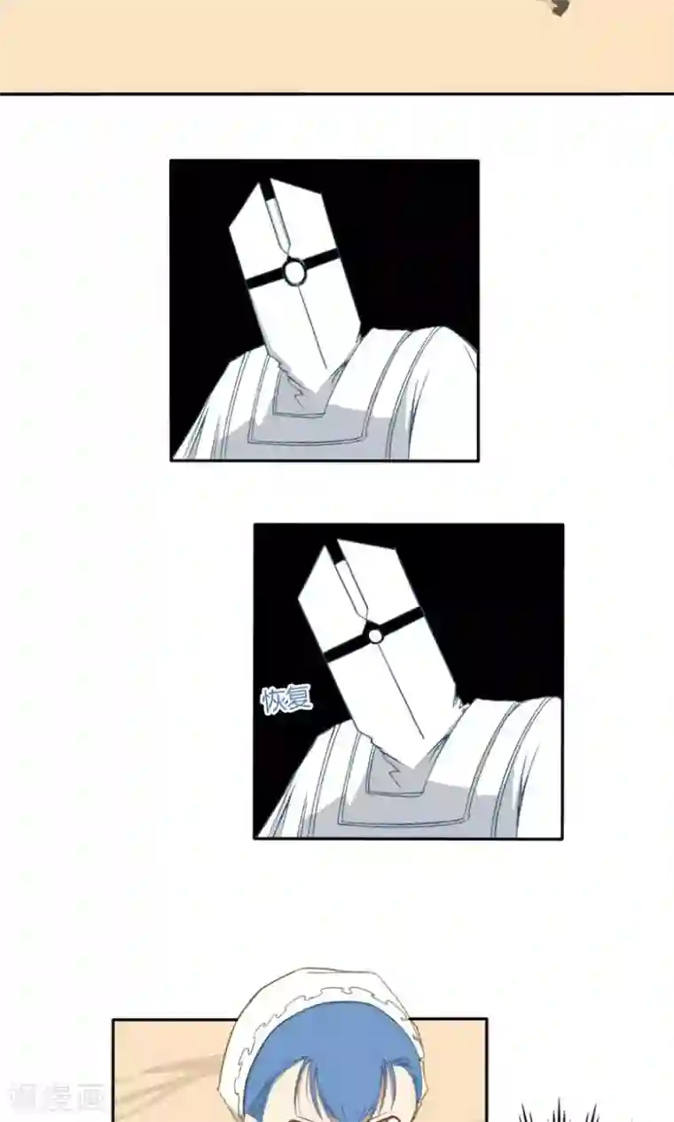 掌心女神第20话