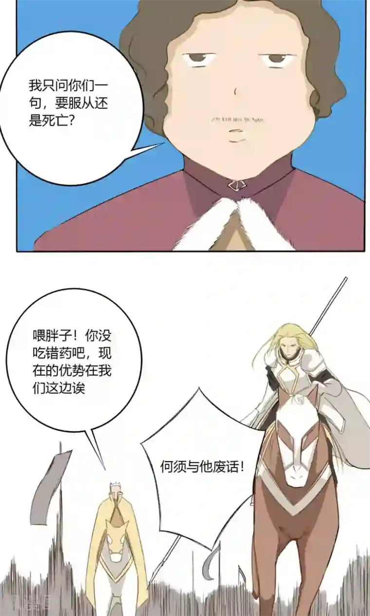 掌心女神第22话