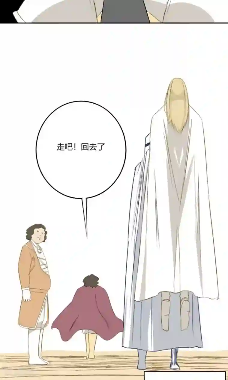 掌心女神第22话