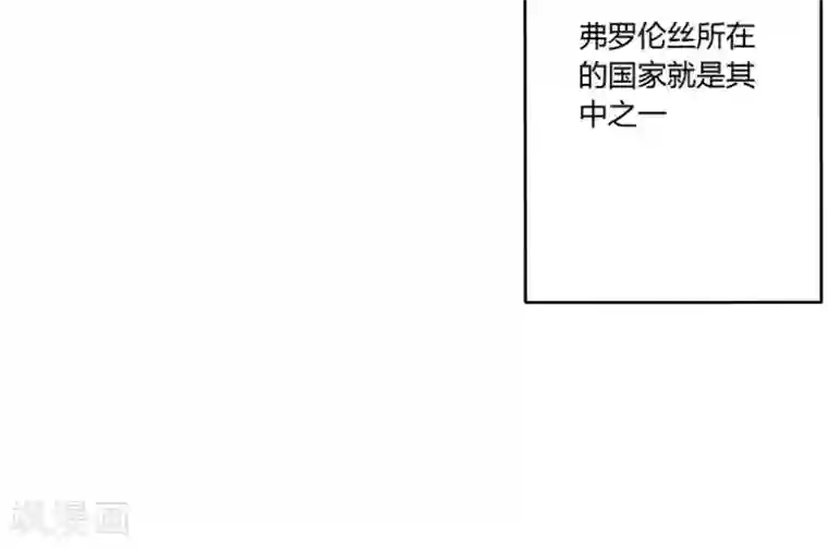 掌心女神第22话