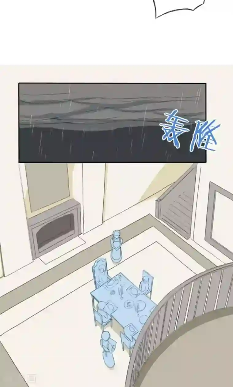 掌心女神第23话