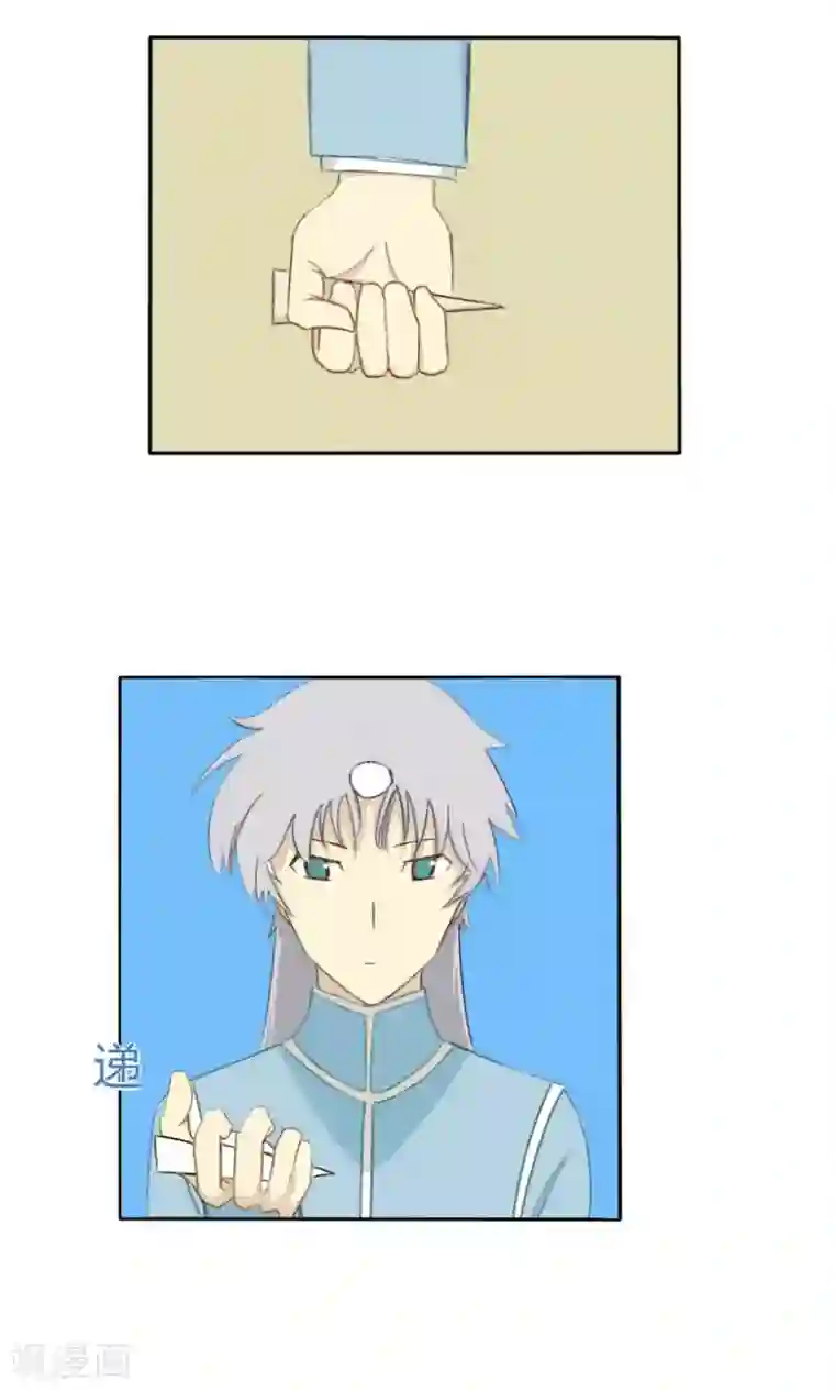 掌心女神第23话