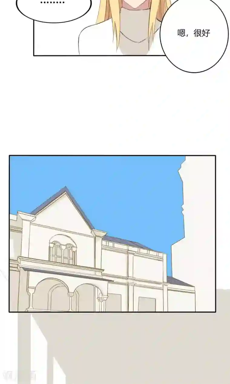 掌心女神第23话