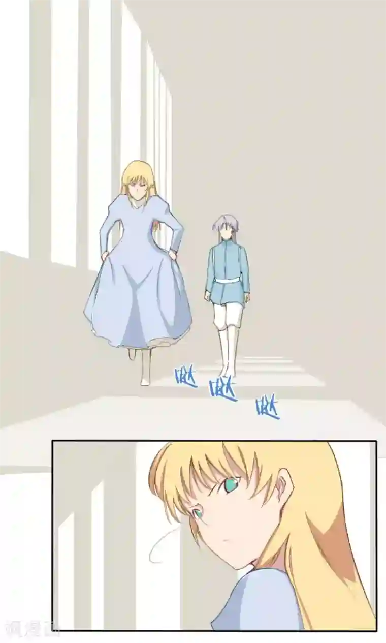 掌心女神第23话