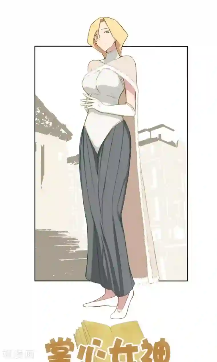 掌心女神第24话