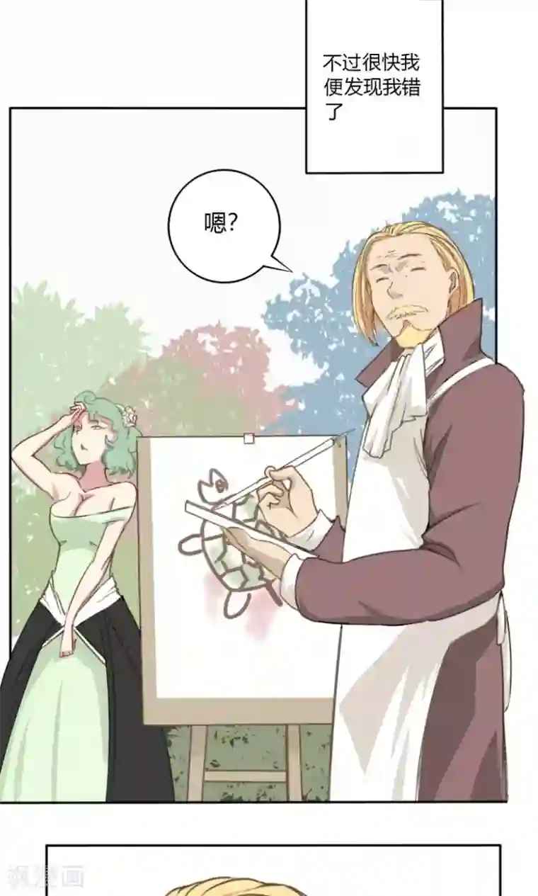 掌心女神第24话