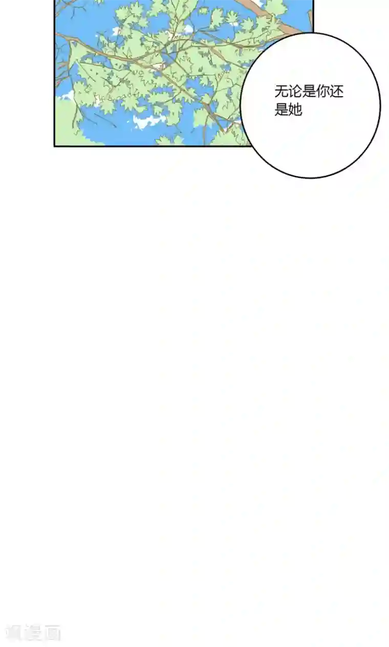 掌心女神第25话