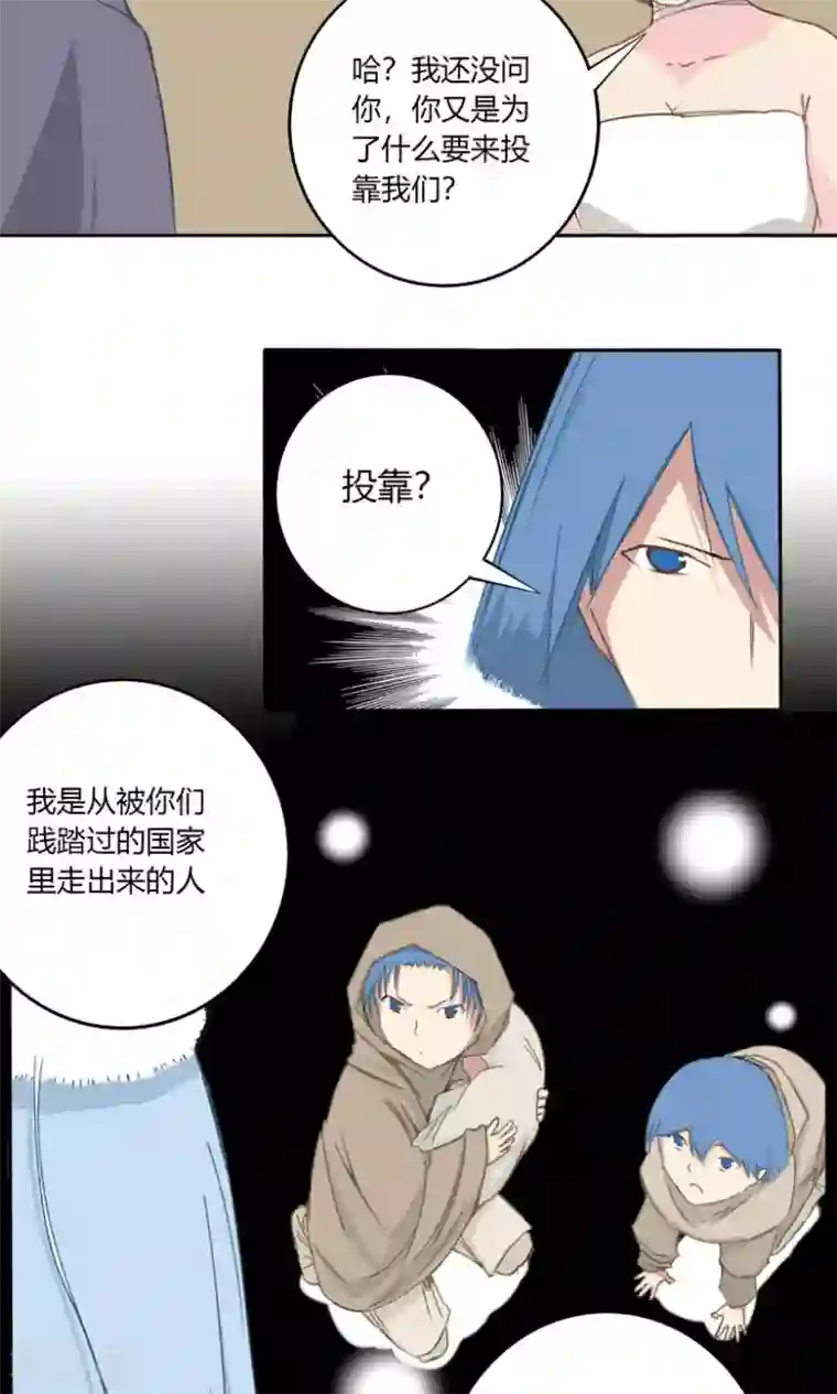 掌心女神第26话