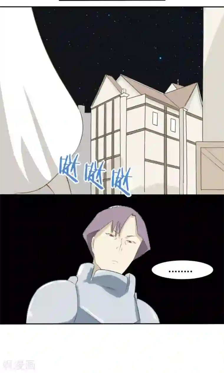 掌心女神第27话