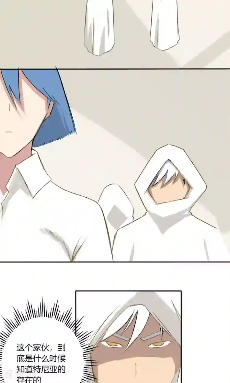 掌心女神第27话