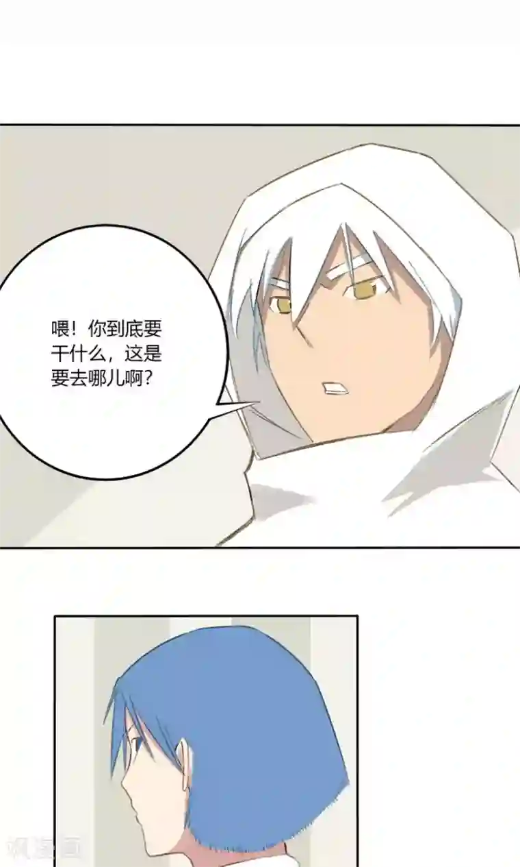 掌心女神第27话