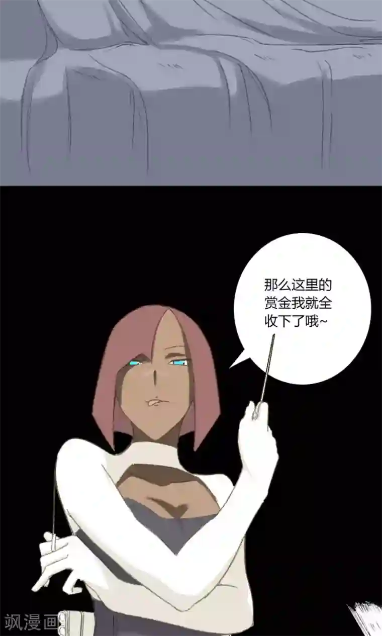 掌心女神第28话