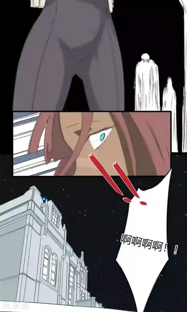 掌心女神第28话