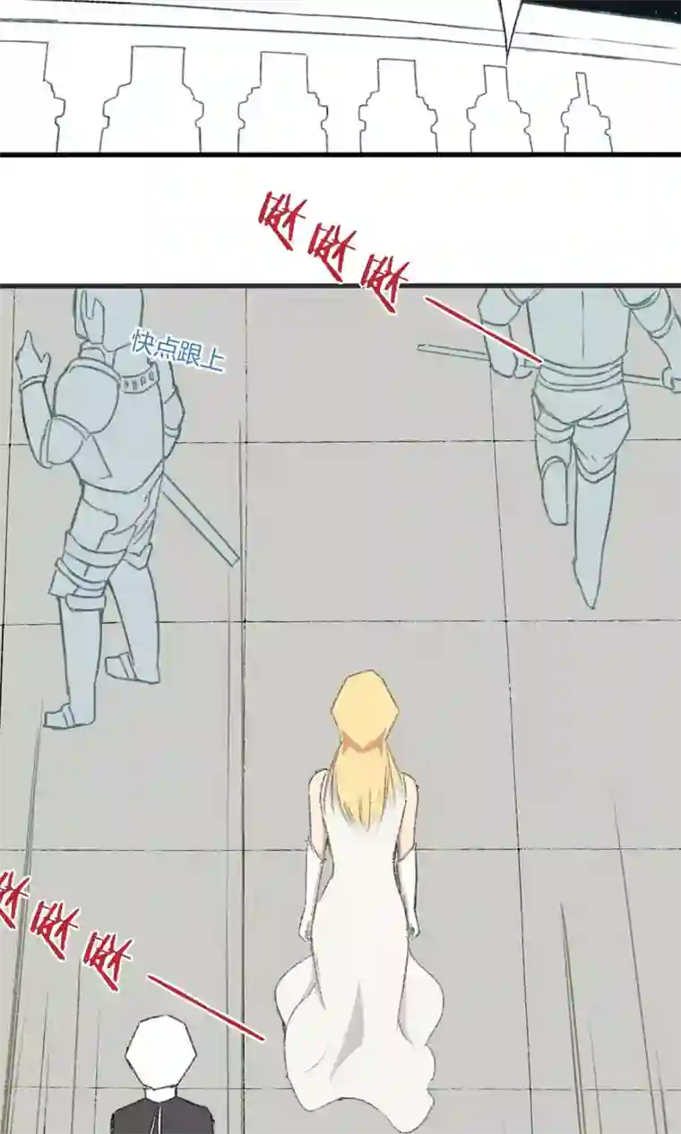 掌心女神第28话