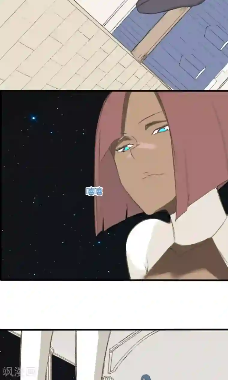 掌心女神第28话