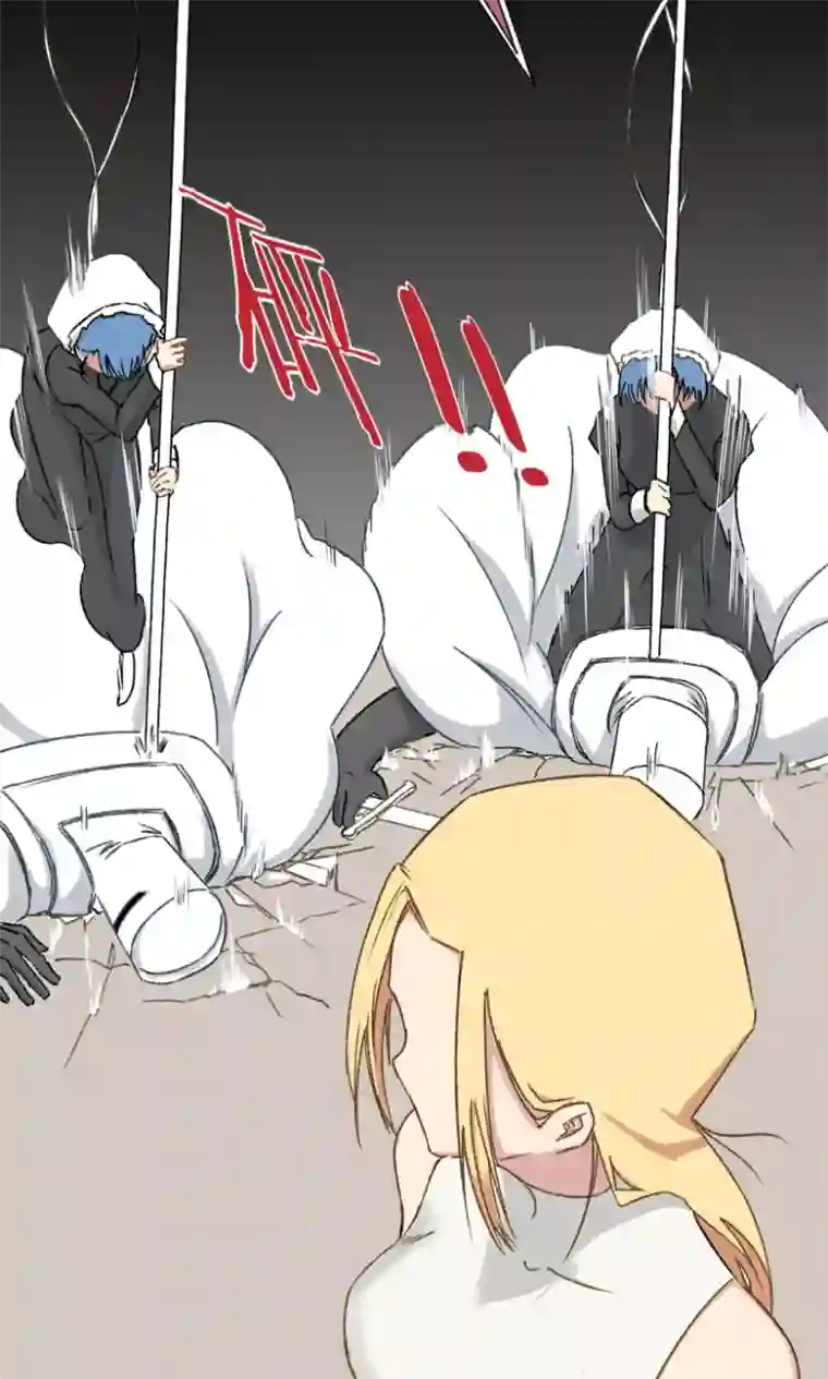 掌心女神第29话