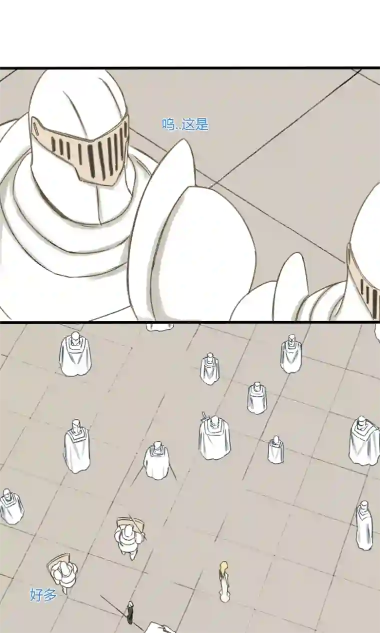 掌心女神第29话