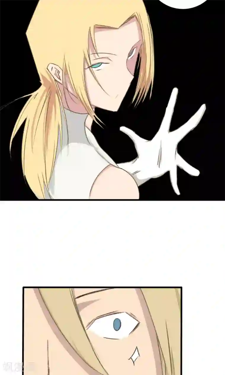 掌心女神第29话