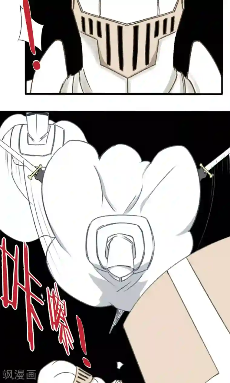 掌心女神第29话