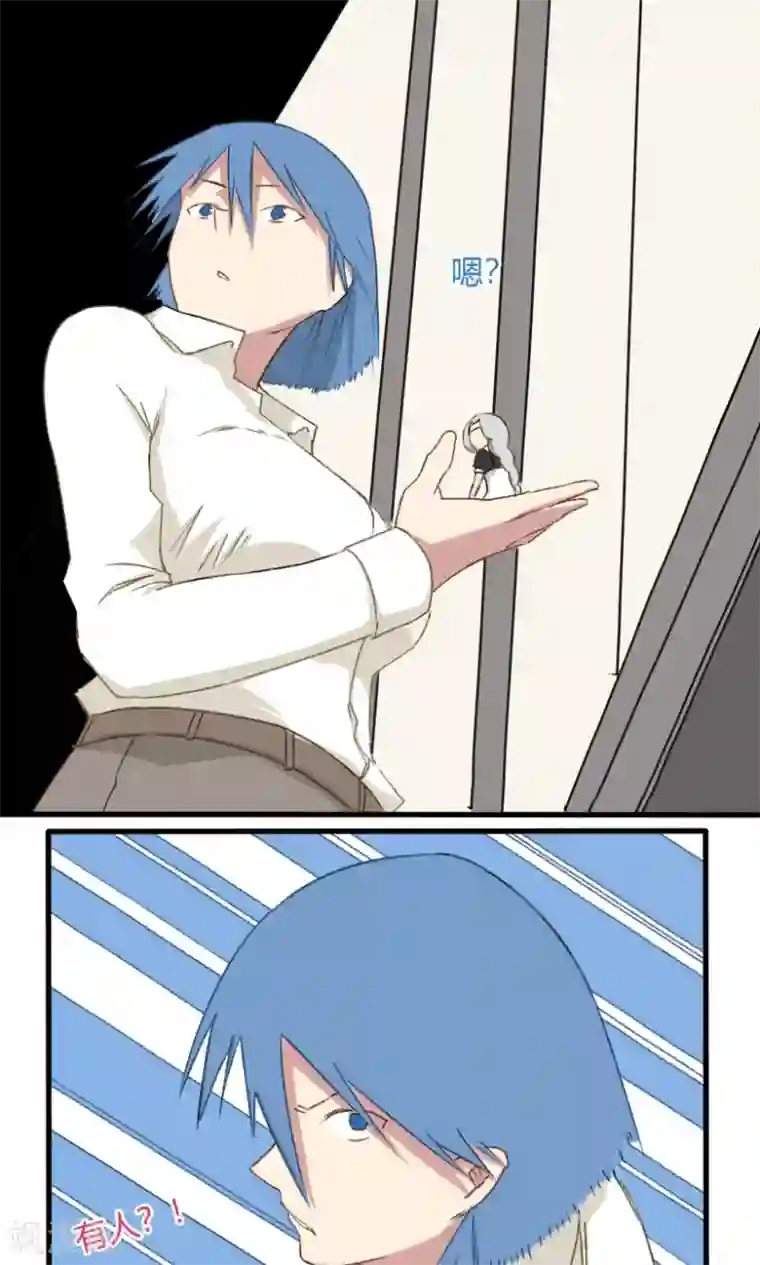 掌心女神第30话