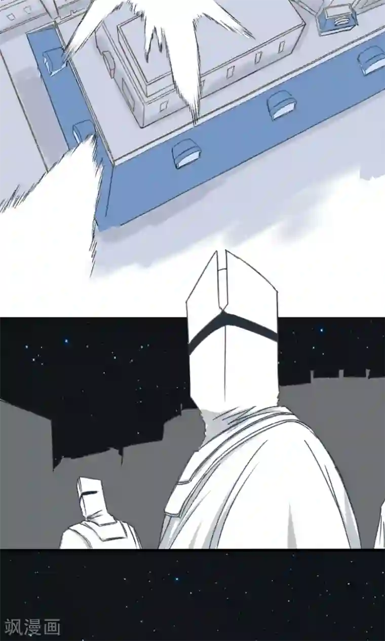 掌心女神第30话