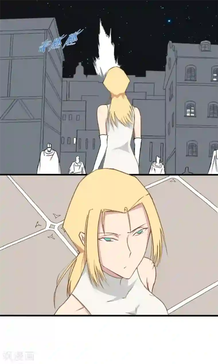 掌心女神第30话