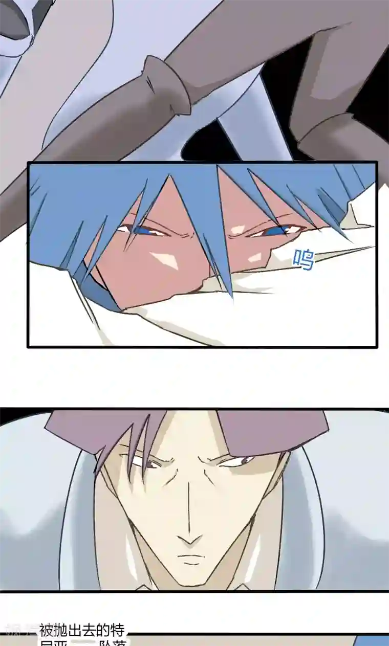 掌心女神第31话