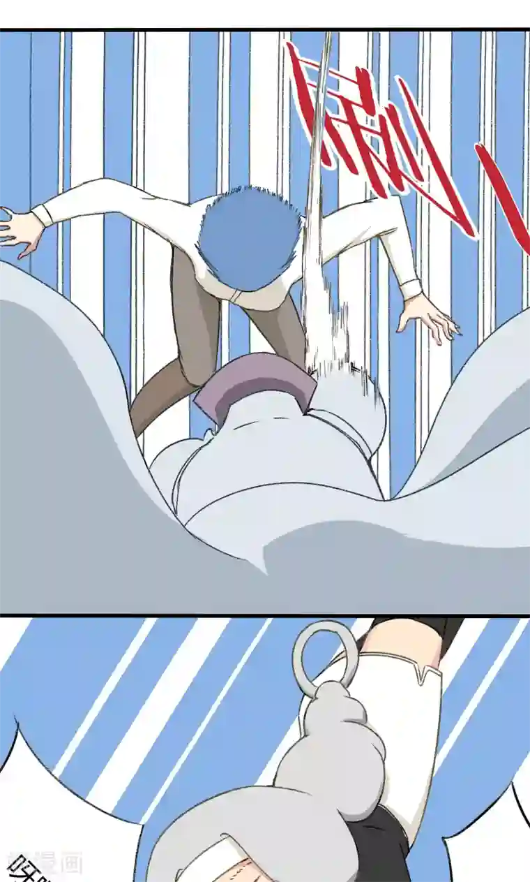 掌心女神第31话