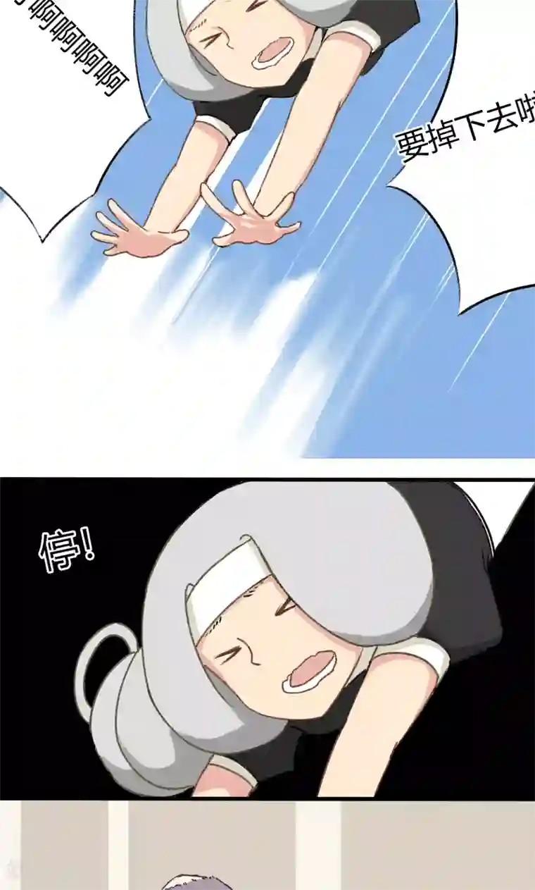 掌心女神第31话