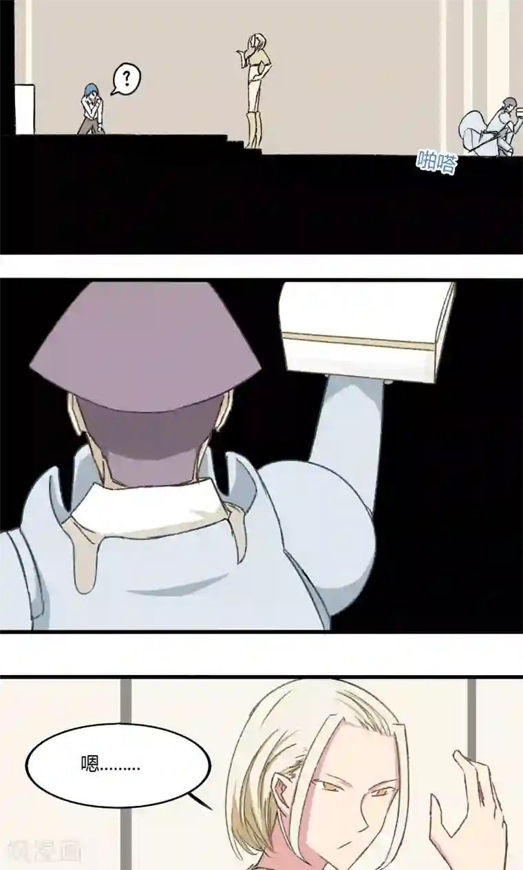 掌心女神第31话