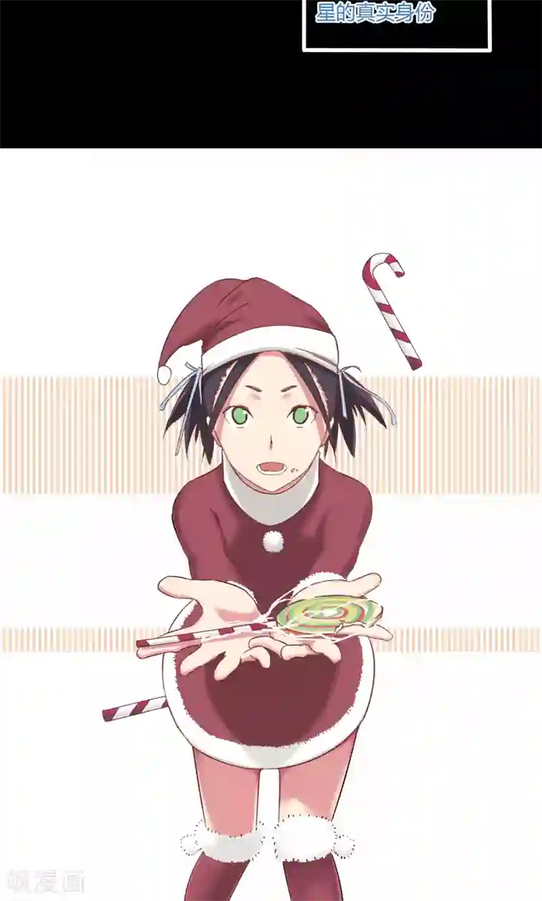 掌心女神第31话