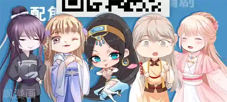 掌心女神第31话