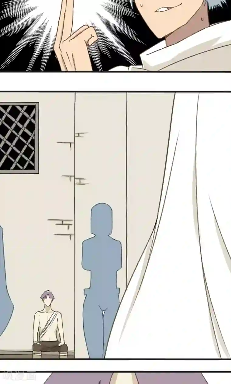 掌心女神第31话