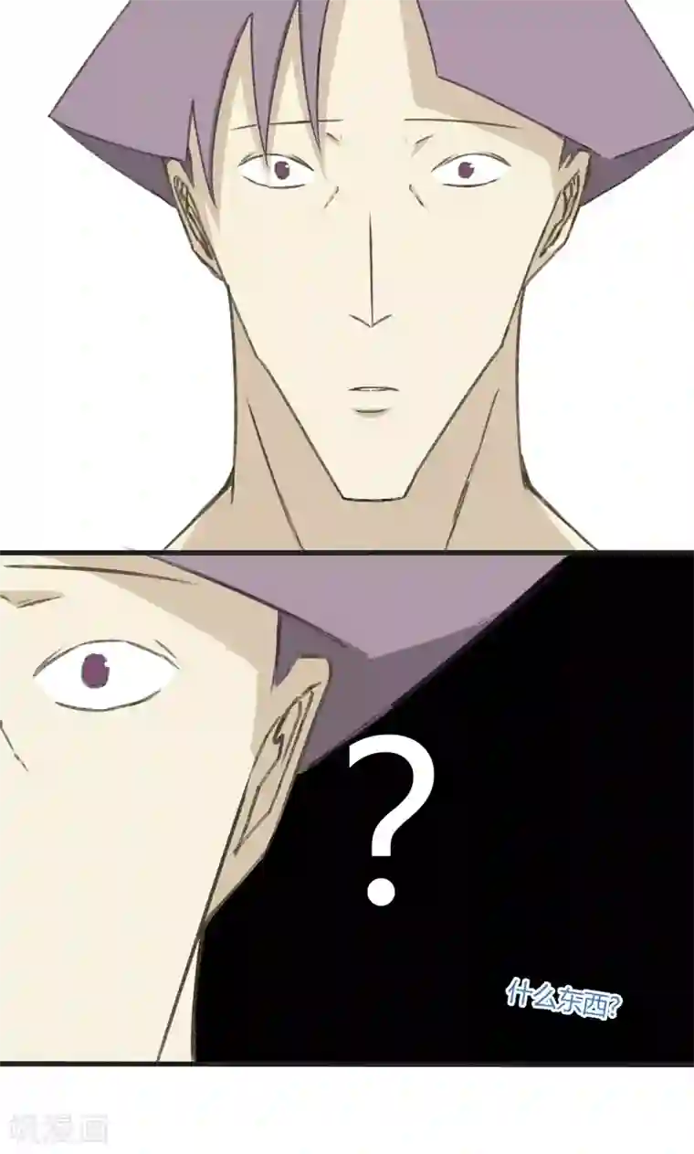 掌心女神第31话