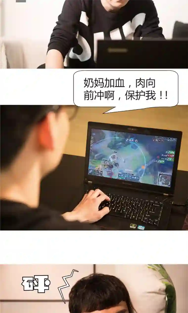 未来男神第1话 给他个教训