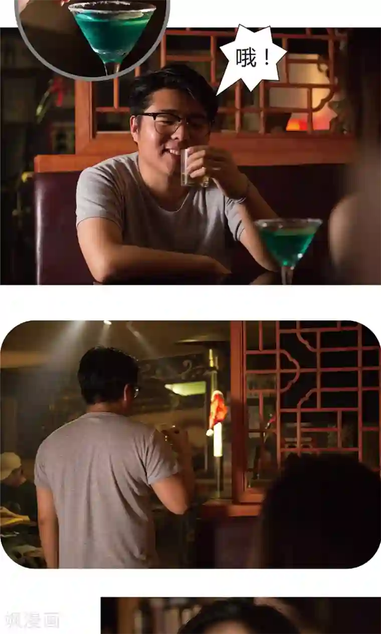 未来男神第1话 给他个教训