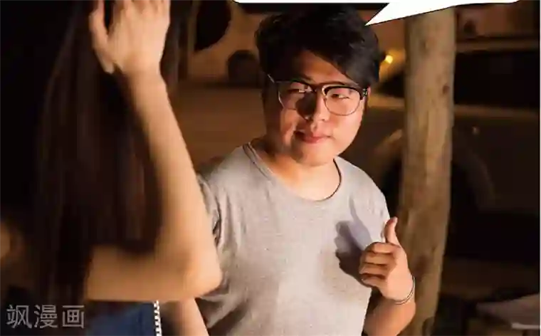 未来男神第1话 给他个教训